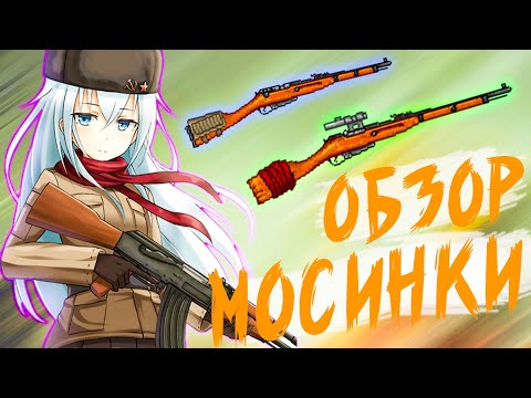 Видео: НЕУЖЕЛИ ИМБА 🔥 МОСИНА С ПРИЦЕЛОМ И ШТУРМОВАЯ | Mini DayZ 2