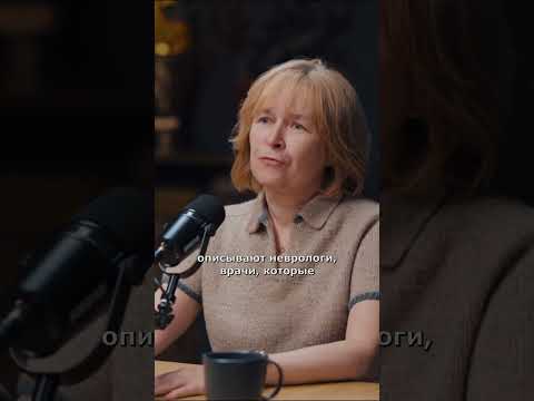 Видео: Феномены памяти #мозг #память #здоровье