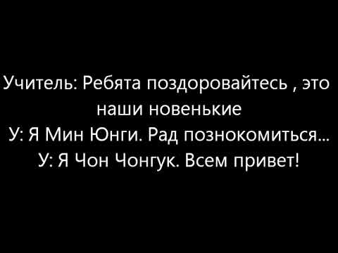 Видео: Юнмины/Вигуки "Я хочу тебя" 1 часть омегаверс