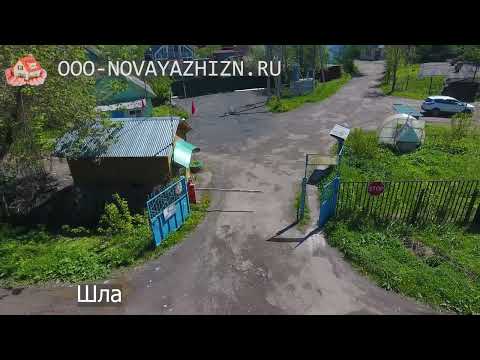 Видео: Дом 66 кв.м на участке 9 сот. г.Домодедово.