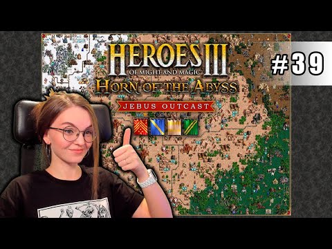 Видео: Heroes of Might and Magic III #39. Куда пропали скелетоны?