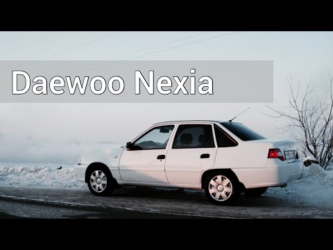 Видео: | Авто Обзор Дэу Нексия Nexia за 100 К |