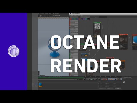 Видео: Как начать работать в Octane Render для С4D