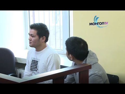 Видео: 13 настай охины хэрэг