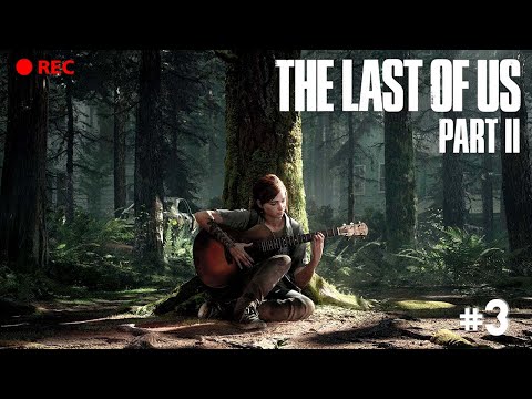 Видео: ПО ПОЛЯМ ПО ПОЛЯМ ИЩЕМ ЗОМБАКОВ в The LAST OF US PART 2 | НАРЕЗКА СО СТРИМА