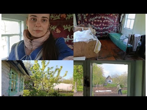 Видео: ✔️Влог/купила дачу/ уборка на даче/ полим/ сажаем/много работы на даче/что мне не нравится?