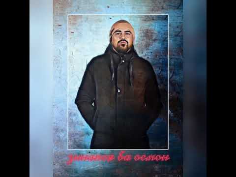 Видео: Abada x Abad - Зинапоя ба осмон (2022)