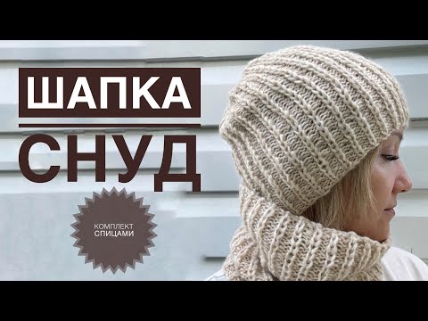 Видео: Шапка с удлиненной макушкой
