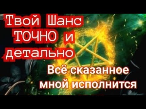 Видео: 📌ШОКИРУЕТ С ПЕРВЫХ МИНУТ ,СУДЬБОНОСНЫЕ ТРИ ДЕКАДЫ МЕСЯЦА#FORECAST #TAROT 