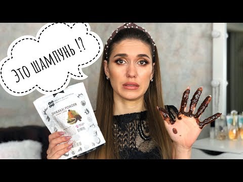 Видео: НЕОЖИДАННО 😱😱😱 100% Натуральная ИНДИЙСКАЯ Косметика 🤩 Необычные НАХОДКИ