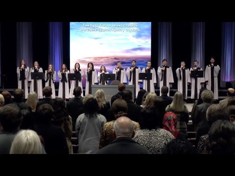 Видео: Мой дом на небе за облаками - ц. Непоколебимое Основание