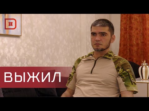 Видео: Тяжелораненый боец почти месяц не мог выбраться с поля боя