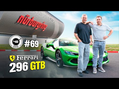 Видео: Ferrari 296 GTB — моя еверидейка сегодня на Нюрбургринге