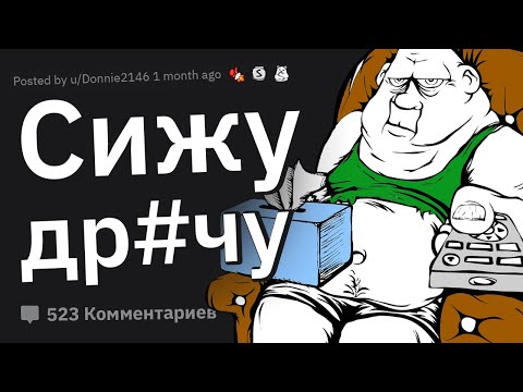 Видео: Парни с П0₽H0 Зависимостью, Как Это Повлияло на Вашу Жизнь?