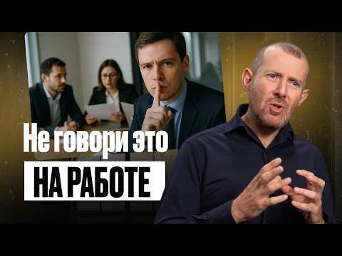 Видео: ТОП 10 ФАКТОВ О СТУКАЧАХ. КАК УБЕРЕЧЬ СЕБЯ ОТ СТУКАЧЕСТВА НА РАБОТЕ?