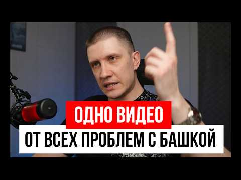 Видео: Как РАЗОБРАТЬСЯ в себе и других за 1 видео