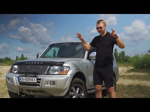 Видео: Старий, але бойовий Mitsubishi PAJERO WAGON 3. Виконані роботи і висновки за час володіння