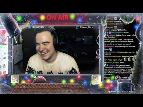 Видео: Вошедшее #13 ● BlackSilverUFA