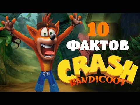 Видео: [ТОП] 10 фактов о Crash Bandicoot, которые вы могли не знать