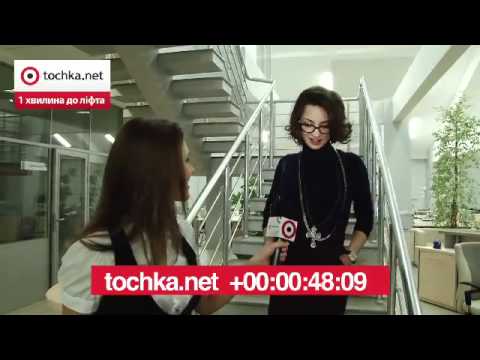 Видео: Минута до лифта Татьяна Денисова