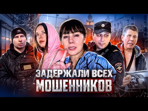 Видео: ЗАДЕРЖАЛИ И НАКАЗАЛИ ВСЕХ МОШЕННИКОВ 😱 / ПОДДЕЛКА АВТОГРАФОВ НА КОНЦЕРТАХ / ПОЛИЦИЯ БЕЗДЕЙСТВУЕТ?