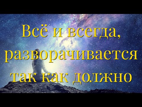 Видео: 20. Роберт Адамс. Практика самоисследования