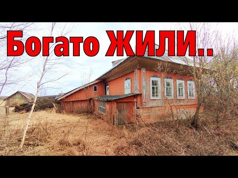 Видео: ОБАЛДЕЛ когда УВИДЕЛ это в ЗАБРОШЕННОМ доме. Покинутый мир Вятки.