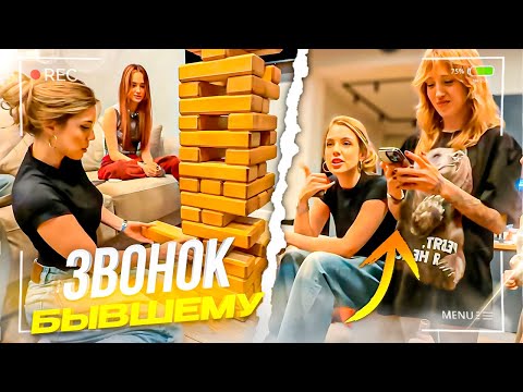 Видео: АКУЛИЧ играет в ДЖЕНГУ с ГЕНСУХОЙ, ДИЛАРОЙ, ГЕЧКОЙ и ФРУКТОЗКОЙ