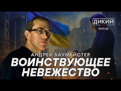 Видео: ИЛЛЮЗИИ И ФАНТОМЫ ИДЕНТИЧНОСТИ: ПОПЫТКА ТЕРАПИИ ОБЩЕСТВЕННОГО СОЗНАНИЯ