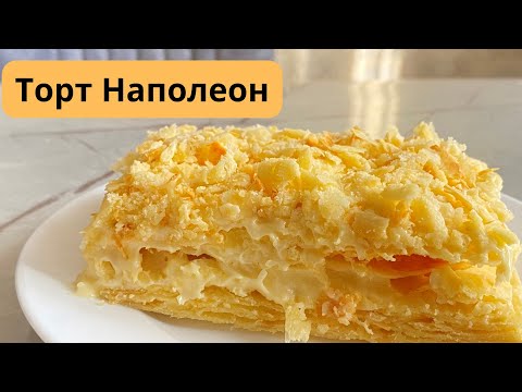 Видео: Торт Наполеон. Наполеон торты. Слоеные коржи