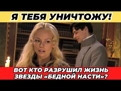 Видео: Она отказала — он мстил годами. Тайна падения Елены Кориковой!