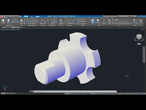 Видео: 3d моделирование машиностроительной детали фиксатора в AutoCAD 2017