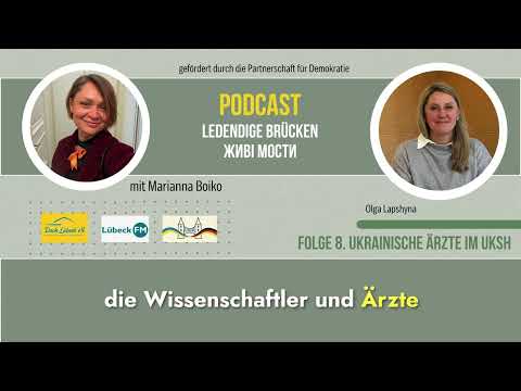 Видео: Folge 8. Ukrainische Ärzte im UKSH. Podcast "Lebendige Brücken"/"Живі мости"