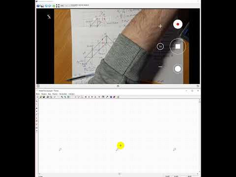 Видео: ПК Полюс. Расчет фермы на внешние загружения