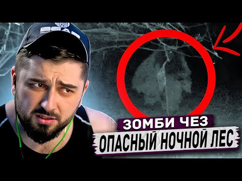 Видео: HARD PLAY РЕАКЦИЯ 12 ЖУТКИХ ВЕЩЕЙ В ЛЕСУ, Снятых На Охотничью Камеру Ловушку ч.2