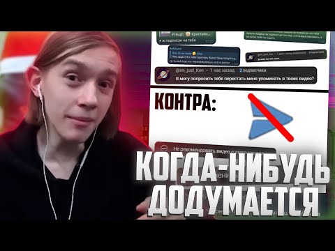 Видео: КОНФЛИКТ С МЭДВОРДИКОМ СКОРО ЗАКОНЧИТСЯ?!?! ГОД СТАРЕНИЯ!!! | Разнобраз Рассказывает Кулл Сторисы