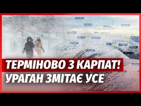 Видео: ❗️ТОЛЬКО ЧТО! ТОРНАДО УБИЛО УЖЕ ДЕСЯТКИ ЛЮДЕЙ. На Киев надвигается КАТАСТРОФА. Готовятся К ЭВАКУАЦИИ