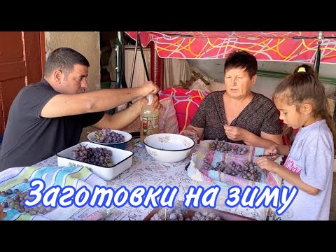 Видео: ВЛОГ ДЕНЬ РОЖДЕНИЯ НАШЕГО ДЕДУШКИ ПОЗДРАВЛЯЕМ 🎉 НАШИ ВЫХОДНЫЕ В ДЕРЕВНЕ / НасФиДин Life