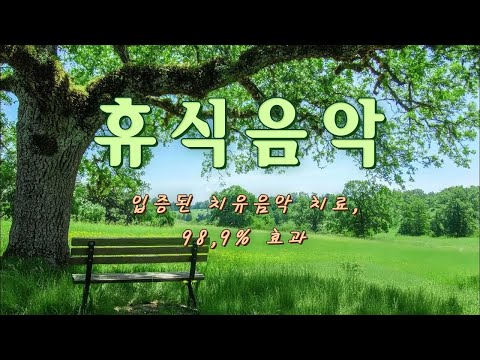 Видео: Звуки воды + фортепиано = совершенство! Проверенная целебная музыкальная терапия, эффективность 98%🎵