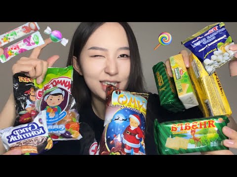 Видео: ДЭЭР ҮЕИЙН АМТТАНГУУД 🫠 ( хүүхэд байхдаа их иддэг байсан дурсамжит амттан🍬🍭)