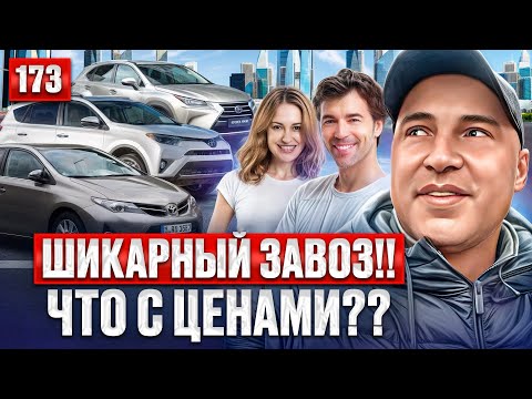Видео: Где подвох? Авторынок Каунас 173 выпуск 