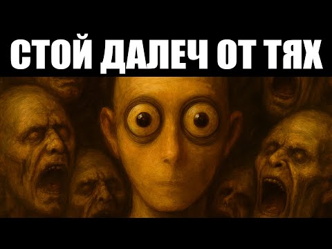 Видео: Ако видиш това в някого, БЯГАЙ НЕЗАБАВНО - Карл Юнг
