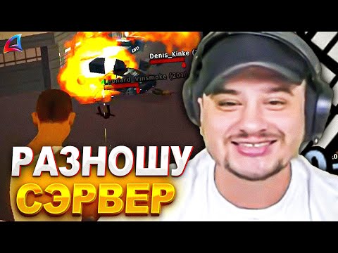 Видео: КРАТКИЙ ОБЗОР НА РАЗНОС ARIZONA SUN CITY ОТ МАРАСА ШАКУРА... (нарезка) | MARAS SHAKUR | GTA SAMP