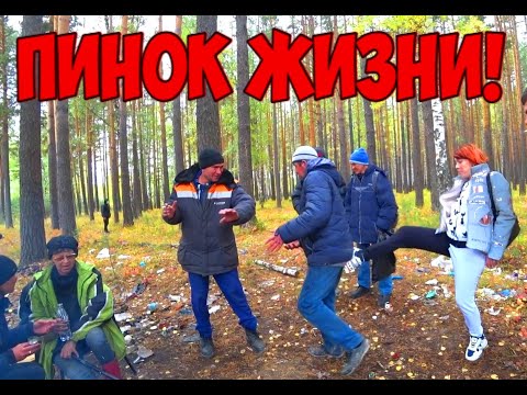 Видео: ПИНОК ЖИЗНИ / 303 серия (18+)