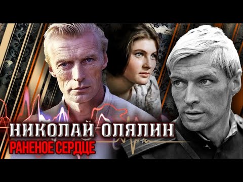 Видео: Николай Олялин. Жизнь и смерть главного солдата советского кино