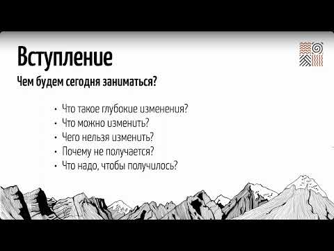 Видео: Почему психология НЕ работает — открытый стрим