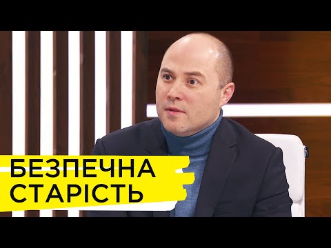 Видео: Як обрати пансіонат для літніх людей. Владислав Машкін