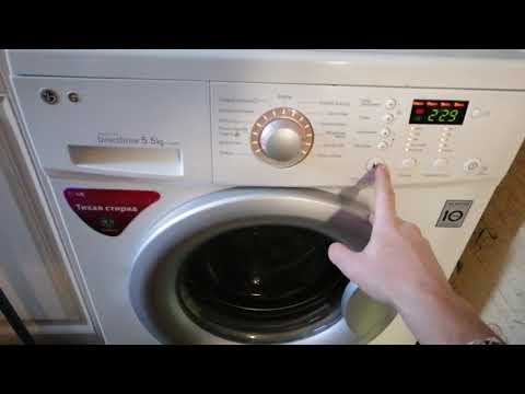 Видео: LG 5,5 kg. F1092MD1 Режим теста. Сервесный режим. Проверка на ошибки.