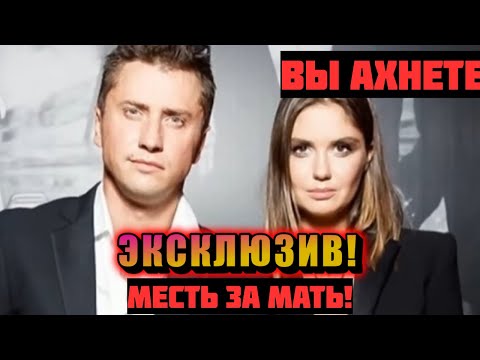 Видео: ОН БОЛЬШЕ НЕ СКРОЕТСЯ! Жена Прилучного СЛИЛА всю правду!