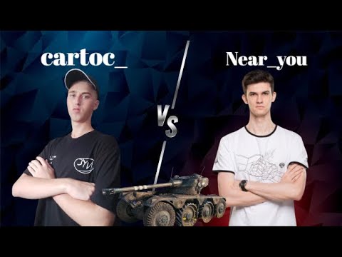 Видео: СЛУЧАЙНЫЙ бой EBR 75 FL 10 @NearYouHR  vs Cartoc - КТО КОГО?!